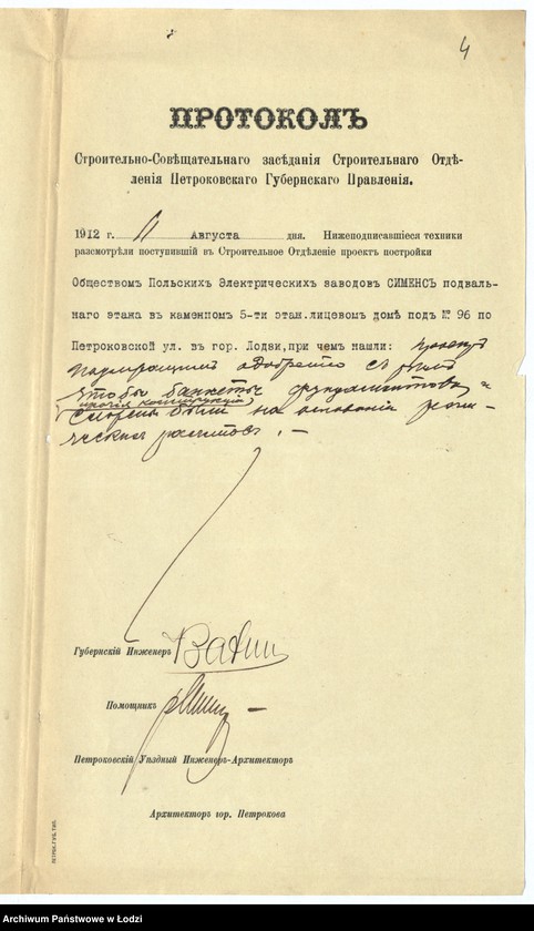 image.from.unit.number "Proekt˝ Obŝ[estva] Pol´skih Êlektričeskih˝ Zavodov Simens˝ na postrojku podval´nago êtaž[a] v˝ kamen[nnom] 5-mi êtaž[nom] licevom˝ domě pod˝ N 96 po Petrokovskoj ul[ice] v˝ gor[ode] Lodzi"