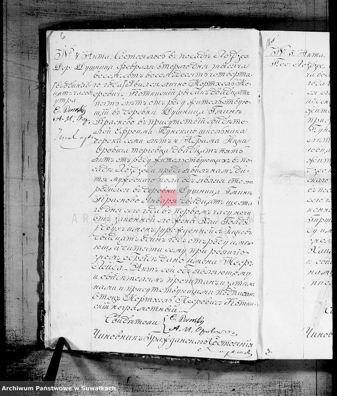 image.from.unit.number "Duplikat zapisannym aktam o rodivšichsja, brakosočetavšichsja i umeršich evrejach z 1884 g. po Lozdzejskomu Okrugu"