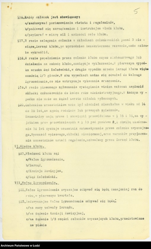 Obraz 8 z jednostki "Zydowski Klub Sportowy "Makabi" w Ozorkowie pow. łęczycki"
