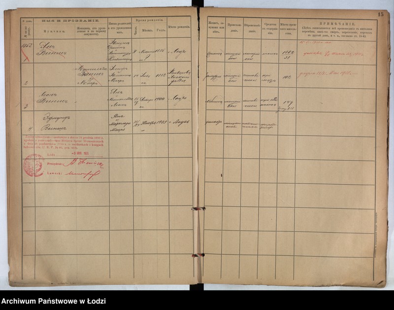 Obraz 11 z jednostki "[Księga ludności stałej m. Łodzi guberni piotrkowskiej nr domu 1352-1357]"