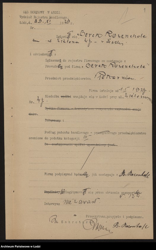 Obraz 3 z jednostki "Berek Rozenholc – piekarnia"