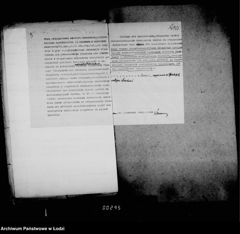 Obraz 11 z jednostki "[Różna korespondencja przychodząca]"