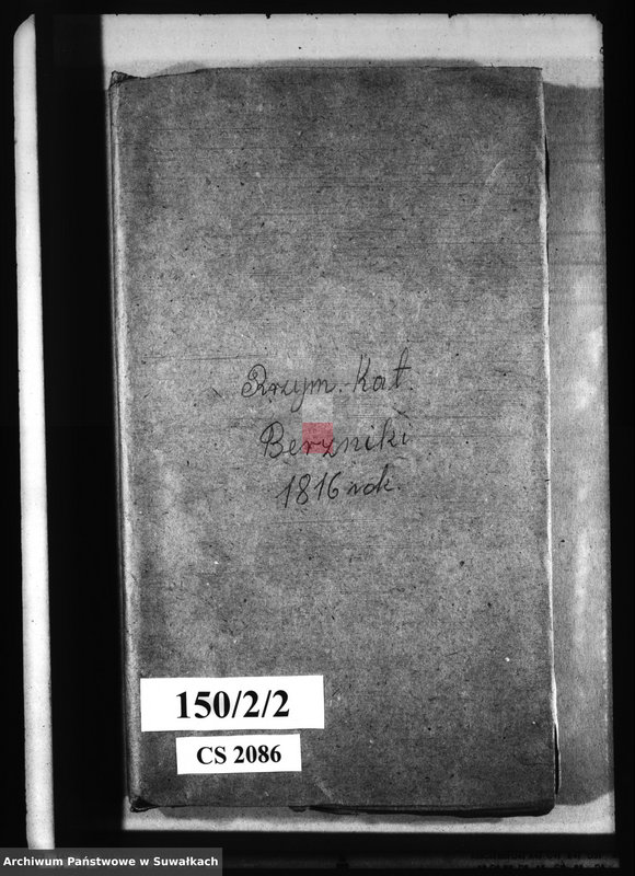 image.from.unit.number "[Annexy do akt U.S.C. Parafii Berzniki]"