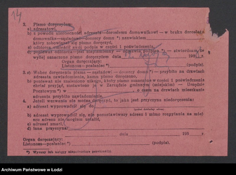 Obraz 16 z jednostki "Sura Liba Piotrkowska- sprzedaż przędzy i manufaktury"