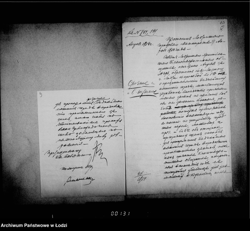 Obraz 12 z jednostki "Ob otpuske iz gorodskoj kassy denežnago posobija bednomu naseleniju gor. Lodzi lišennamu zarabotka v sledstve promyšlennago zastoja"