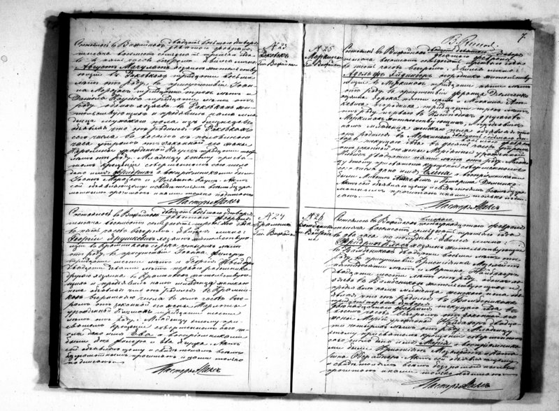 image.from.unit.number "Kniga Duplikat dlja zapiski aktov graždanskago sostojanija o rodivšichsja, brakosočetavšichsja i umeršich v Jevangeličesko-Augsburgskom Vižajnskom Prichode za 1873 god"