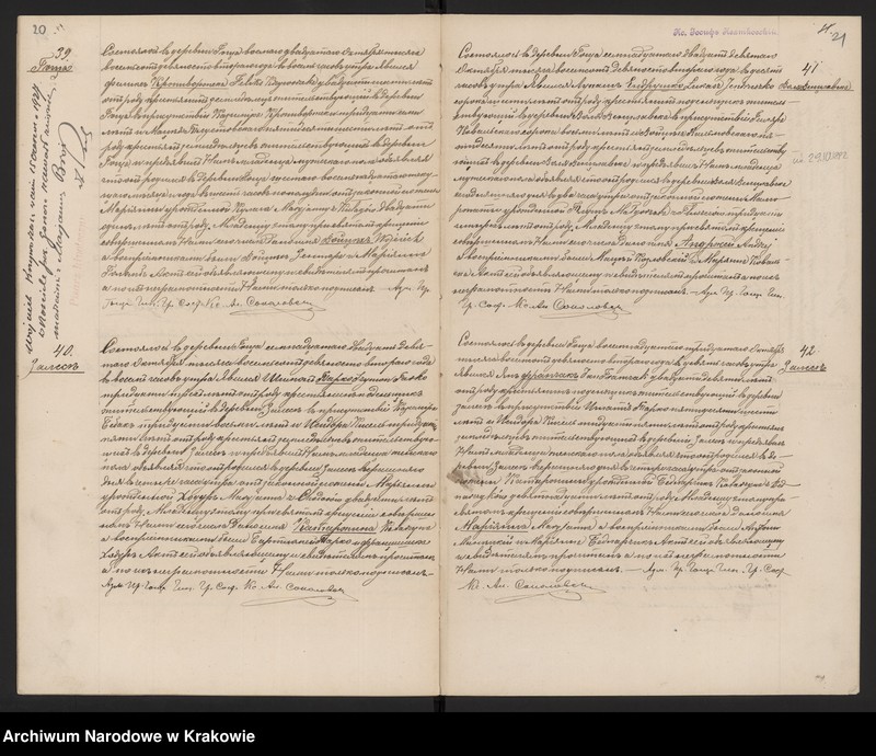 Obraz 14 z jednostki "Duplikat Aktów Urodzonych, Zaślubionych i Zmarłych w Parafii Goszcza w 1892 r."