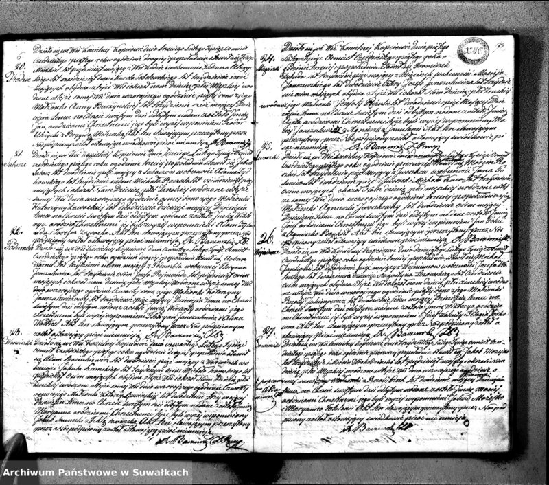 image.from.unit.number "Księga Duplikat Urodzonych, Zaślubionych i Zeszłych Parafii Kopciowskiey służyć mająca na Rok 1845"