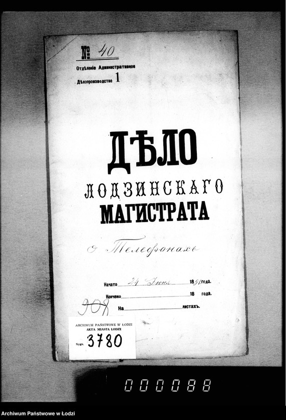 Obraz 4 z jednostki "O telefonach"