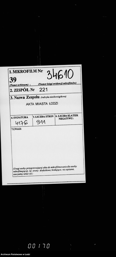 Obraz 2 z jednostki "O sudebnych štrafach, izderžkach i gerbovych pošlinach čast 1"