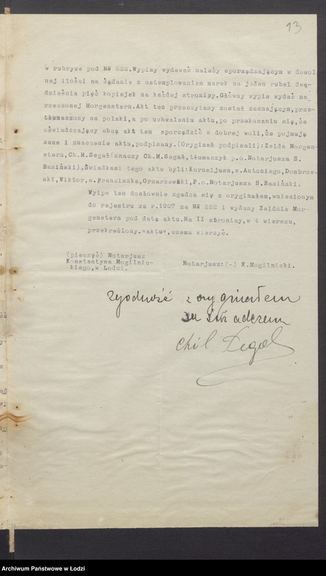 Obraz 15 z jednostki "Chil Segał - sprzedaż towarów manufakturowych"