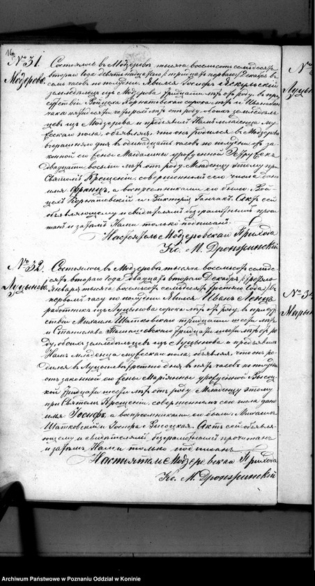 Obraz 19 z jednostki "Księga urodzeń, małżeństw, zgonów"