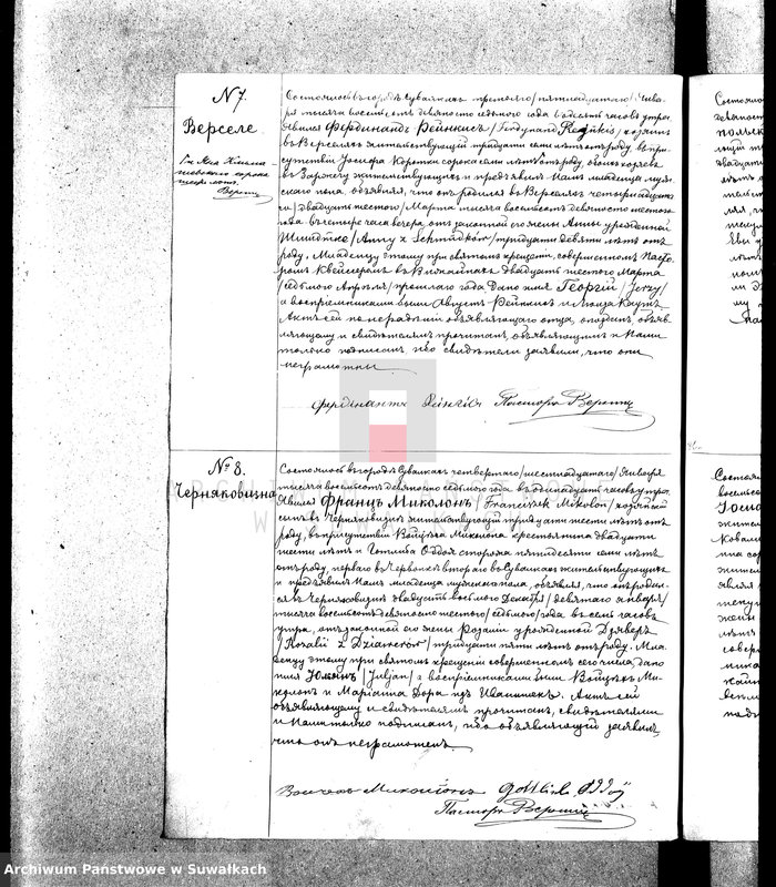 Obraz 7 z jednostki "Duplikat aktov o rodivšichsja, brakosočetavšichsja i umeršich Evangeličesko-Augsburgskago prichoda v gor. Suvlkach na 1897 g."