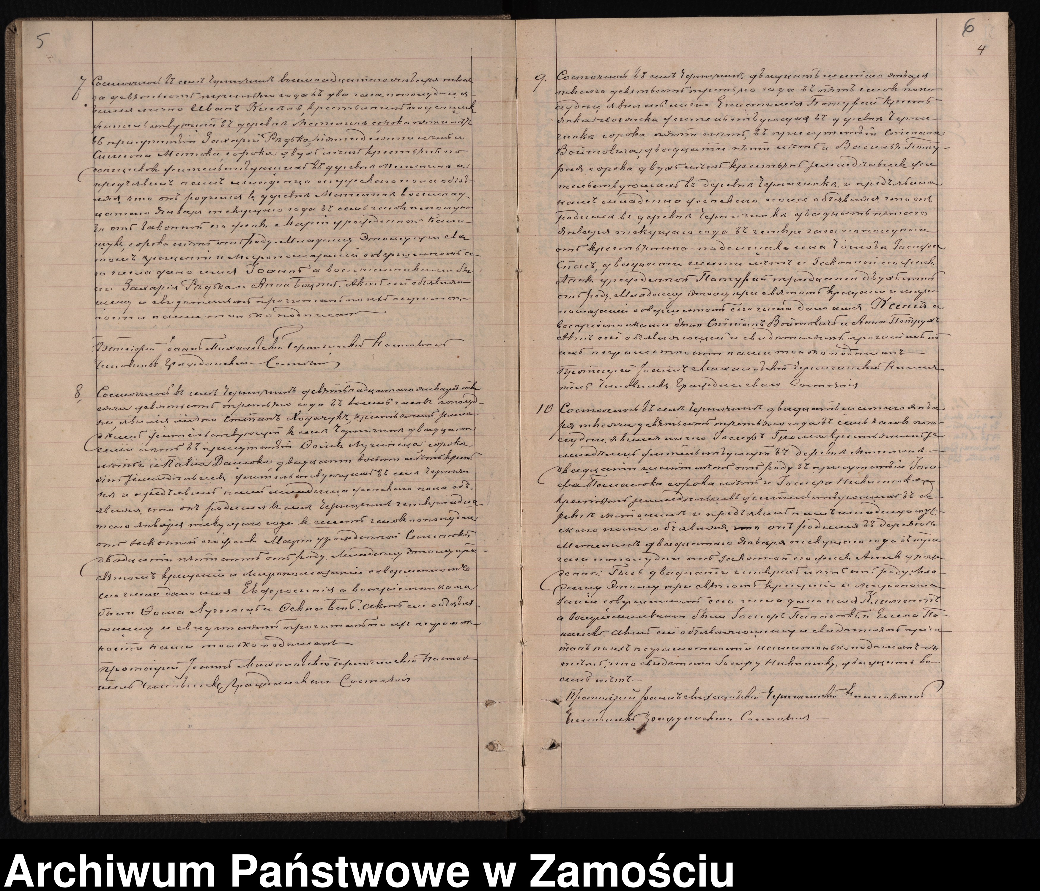 Skan z jednostki: Akta urodzeń, małżeństw, zgonów