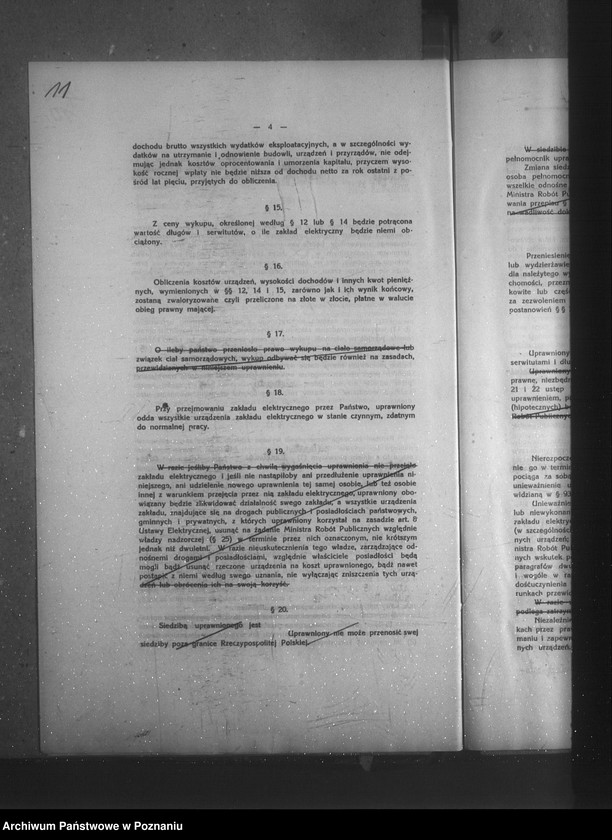 Obraz 15 z jednostki "Elektrownia miasta Wolsztyna"