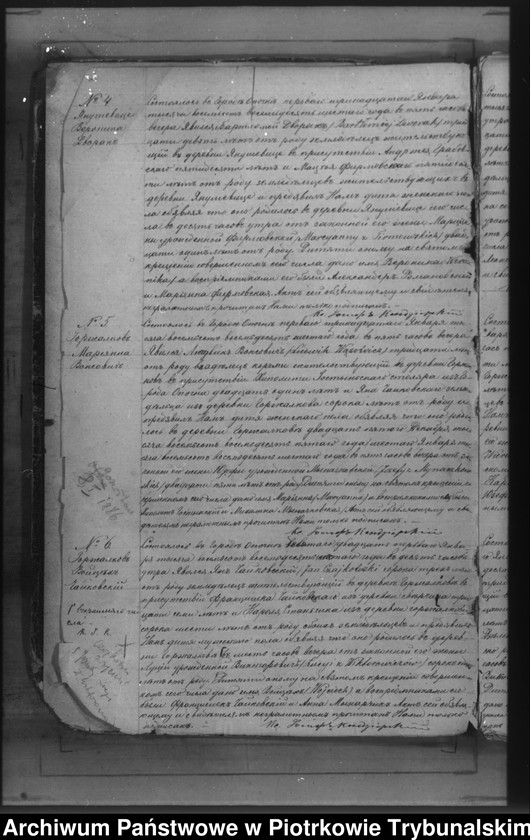 Obraz z jednostki "[Księga duplikat aktów urodzonych, zaślubionych i zmarłych]"