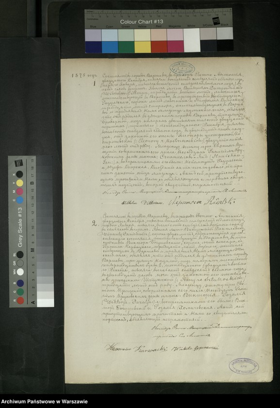 Obraz 6 z jednostki "Akta urodzeń, małżeństw i zgonów"