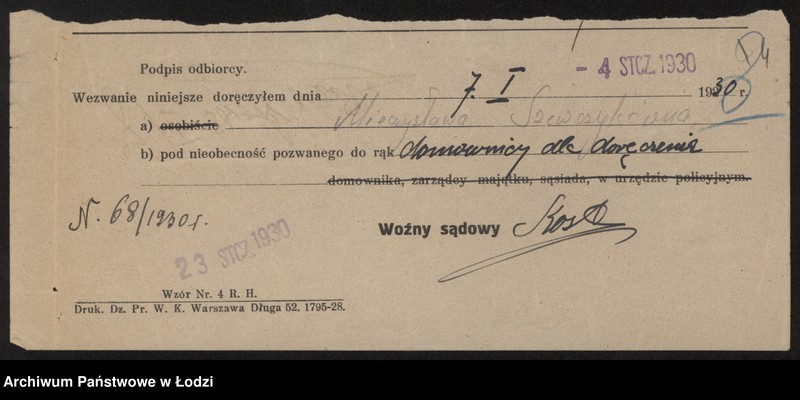 Obraz 6 z jednostki "Herman Karol Janik- sprzedaż cegieł szamotowych i zaprawy szamotowej"