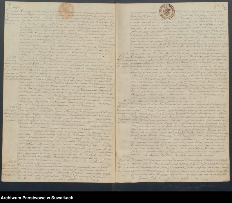 image.from.unit.number "Duplikat Aktov Groždanskago Sostojanîja o Rodivšichsja, Brakosočetavsichsja i Umeršich s 1873 goda Rimsko- katoličeskago Prichoda Berzniki"