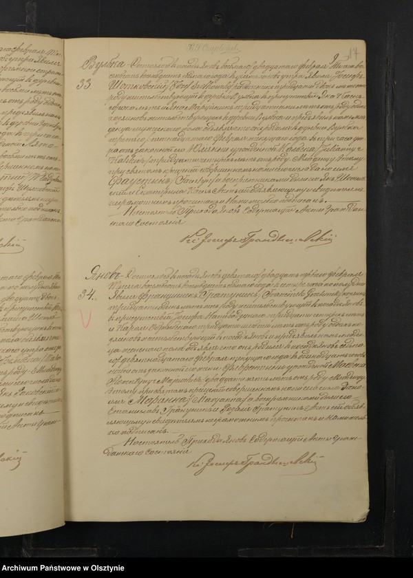 image.from.unit.number "[Akta urodzeń, małżeństw, zgonów]"