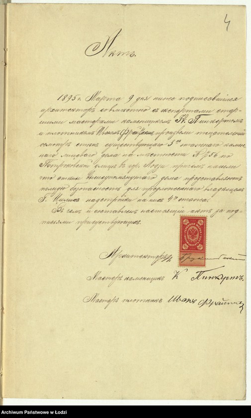 image.from.unit.number "Ob˝ utverždenìi proekta na nadstrojku Maerom˝ Cilihom˝ v˝ g[orode] Lodzi po Petrokovskoj ulicě pod˝ N 107/756 - 2h˝ kamennyh˝ 4h˝ êtažnyh˝ fligelej na suŝestvuûŝem˝ kamennom˝ 3h˝ êtažnom˝ žilom˝ domě"