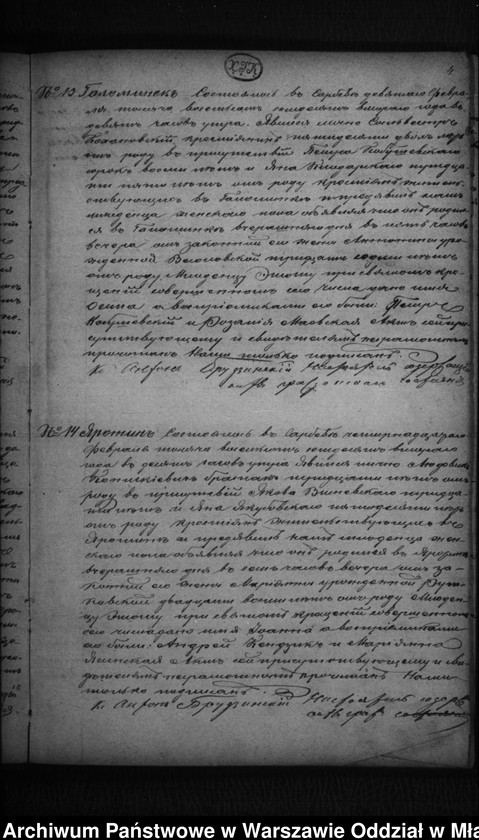 image.from.unit.number "Akta urodzeń, małżeństw, zgonów"