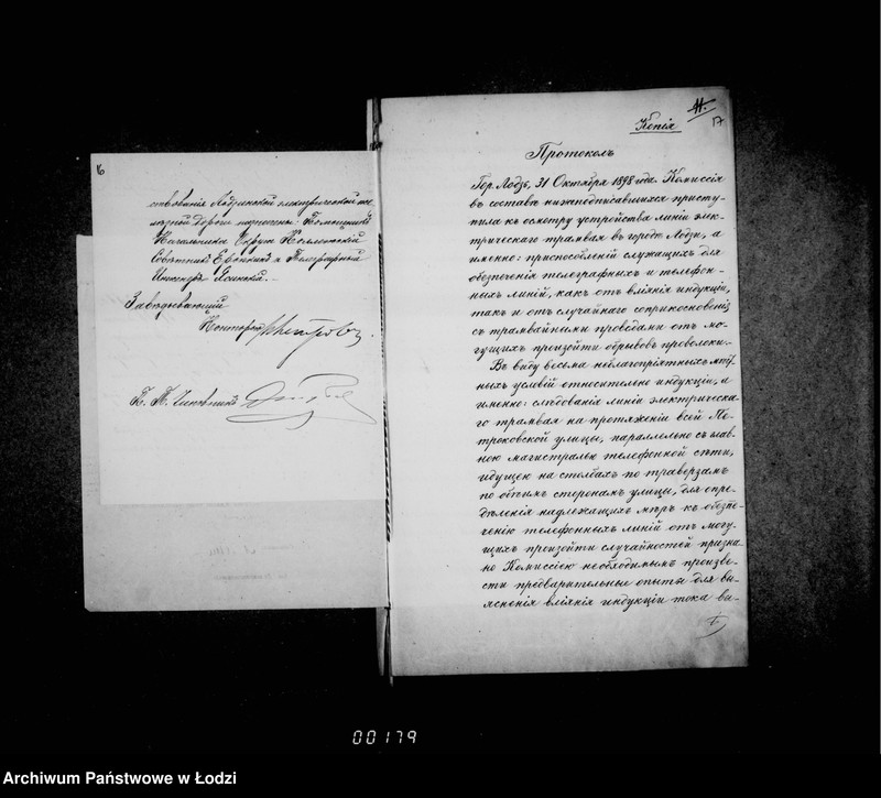 Obraz 16 z jednostki "Ob otkrytji dviženija tramvaev v gor. Lodzi"