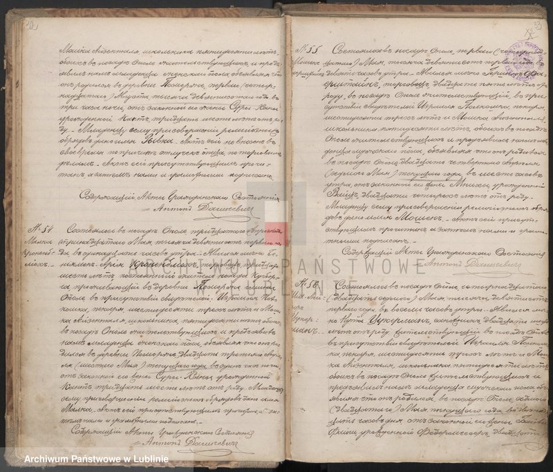 image.from.unit.number "Księga urodzeń"