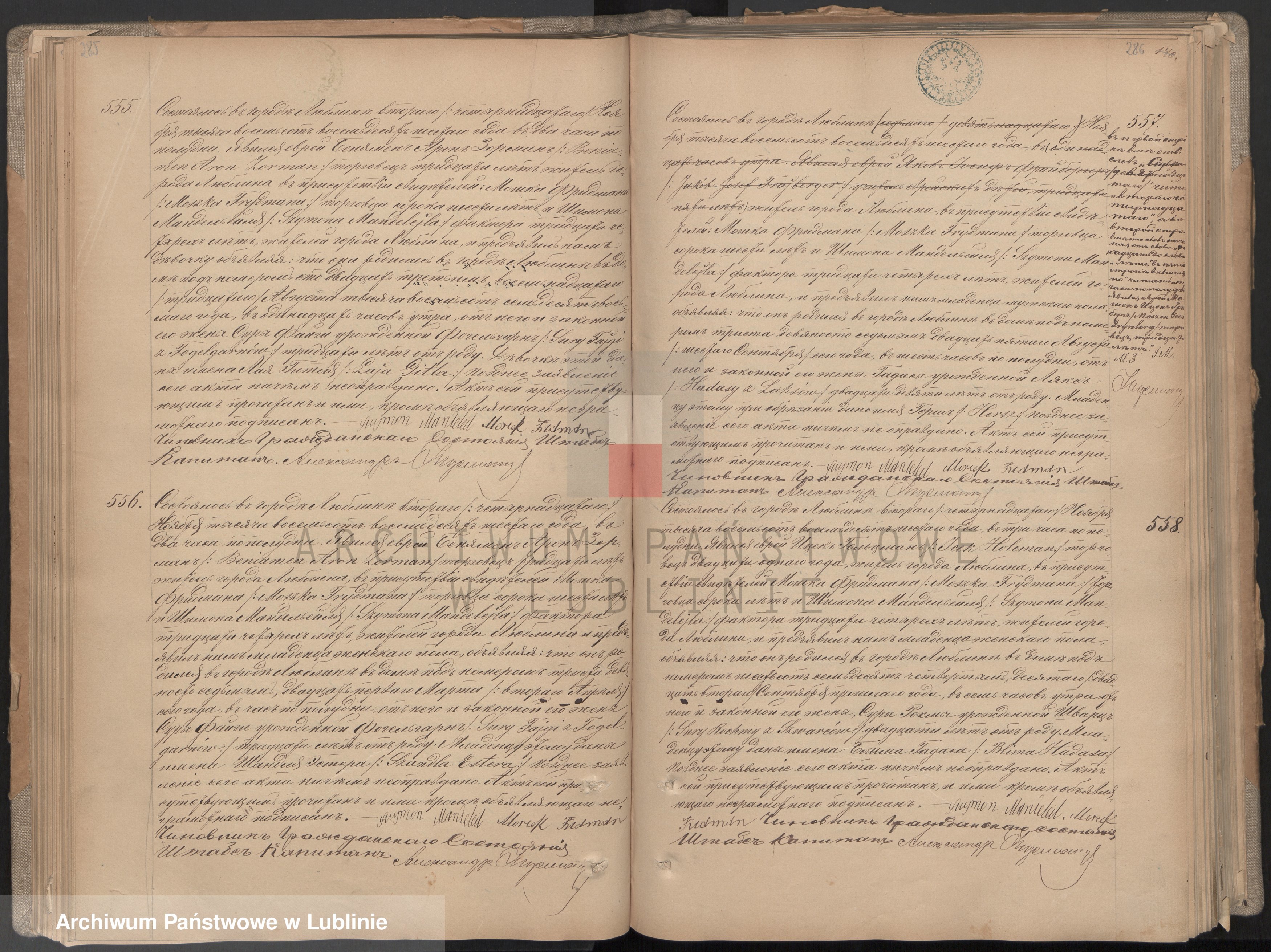 Skan z jednostki: Księga urodzeń, małżeństw i zgonów 