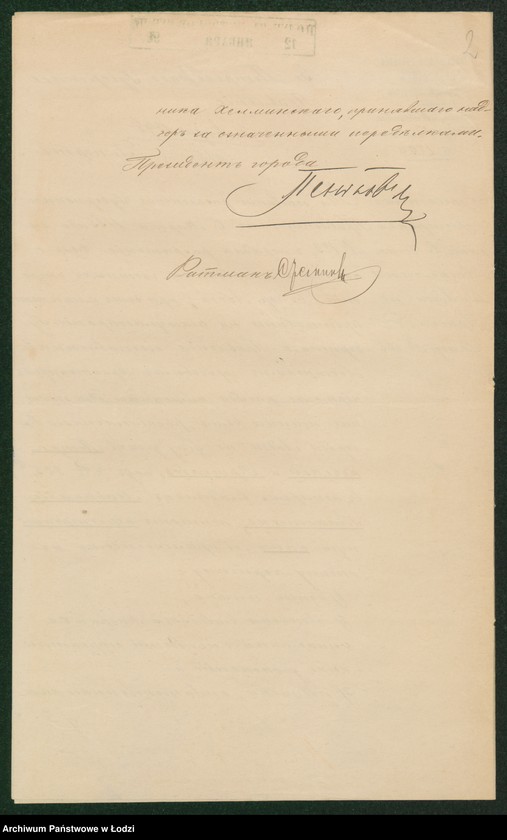 Obraz 4 z jednostki "O postrojkě v˝ domě Mavrikìâ Gliksmana v˝ gor[ode] Lodzi po Petrokovskoj ul[ice] pod˝ No 525 treh˝ okon˝"