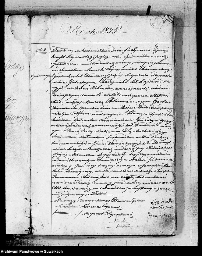 image.from.unit.number "Księga dla zapisywania aktów zaślubionych Urzędnika Stanu Cywilnego wyznania mojżeszowego miasta Olity pow. Kalwaryjskiego"