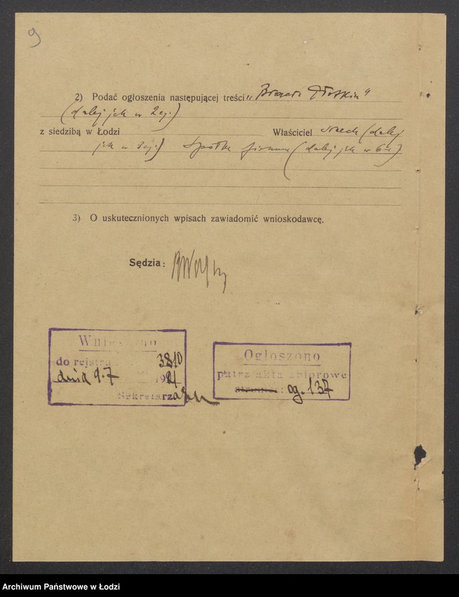 Obraz 11 z jednostki "Aron Płotkin, Noech Płotkin "Bracia Płotkin"- fabryka wyrobów wełnianych i półwełnianych"