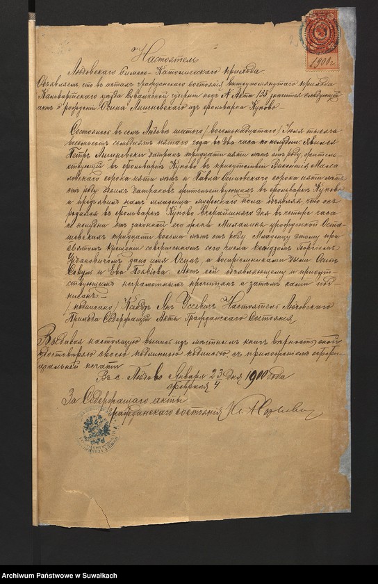 image.from.unit.number "[Dokumenty do akt małżeństw parafii rzymskokatolickiej w Wiżajnach z 1900 roku]"