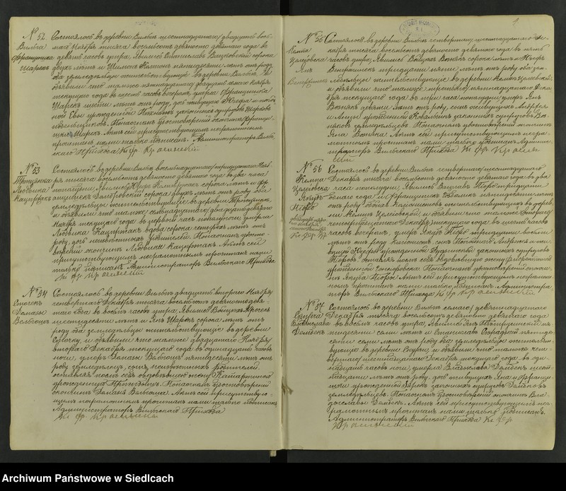Obraz 7 z jednostki "[Akta zgonów]-Unikat [Wpisy zaczynają się od aktu nr 37 z sierpnia 1899 roku, kończą na akcie nr 38 z 22 września 1912 roku]"