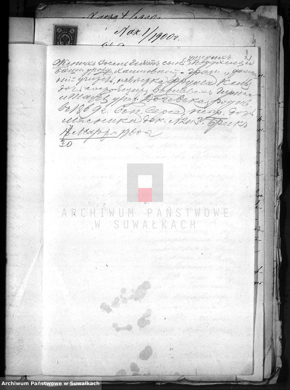 image.from.unit.number "Dokumenty o brakočetavšichsja evrejach Serejskago božničnago Okruga za 1900 god        ."