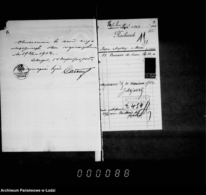 Obraz 14 z jednostki "Rasporaženija i perepiska gorodskoj skotobojni"