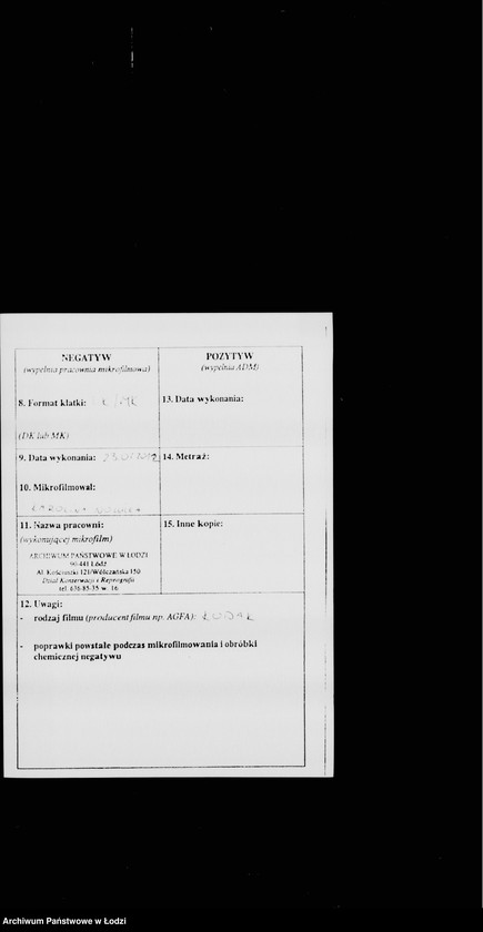 Obraz 3 z jednostki "Inwentarze"