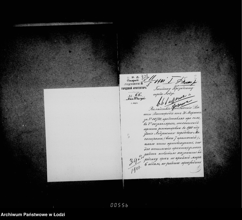 Obraz 6 z jednostki "O remontirovke zdanija Lodzinskago Gorodovago Magistrata"