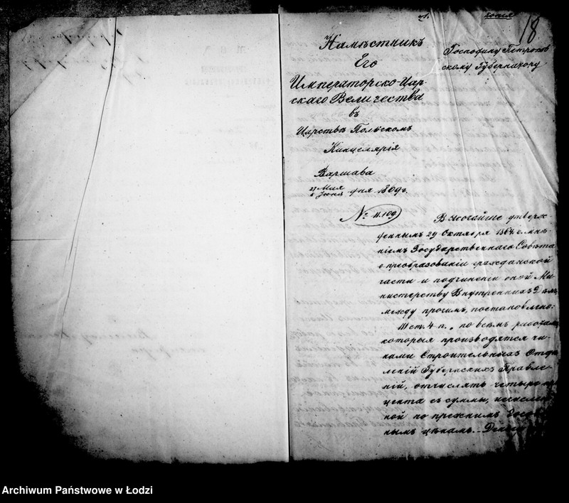 Obraz 17 z jednostki "Akta tyczące się entrepryz"