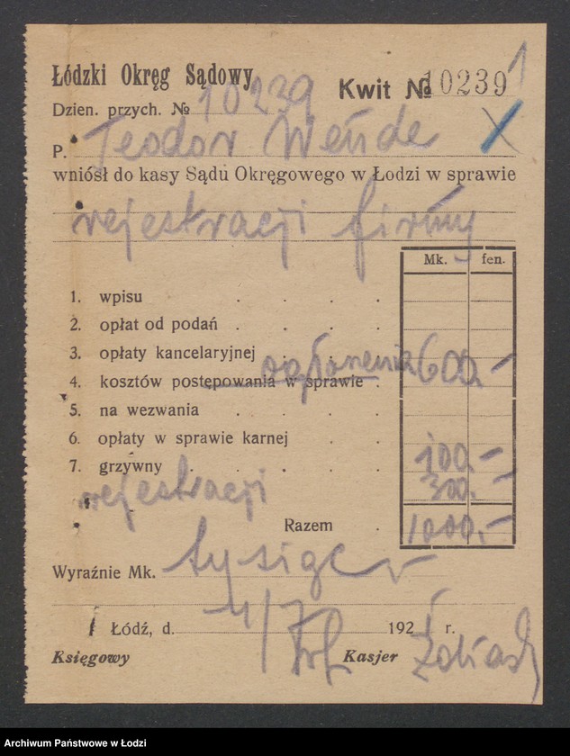 Obraz 3 z jednostki "Teodor Wende – kantor techniczno-handlowy"