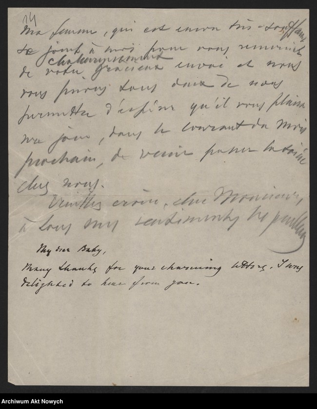 image.from.unit.number "Nieodczytane nazwiska, niekompletne. Rękopisy, maszynopisy, t.II"