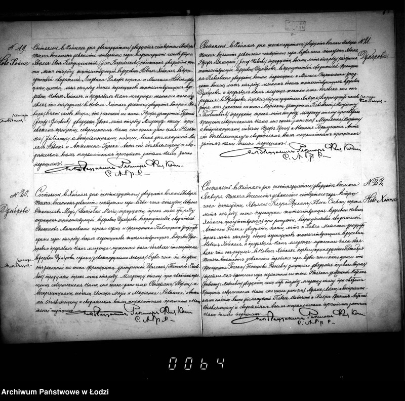 Obraz 10 z jednostki "Akta urodzeń, małżeństw i zgonów"