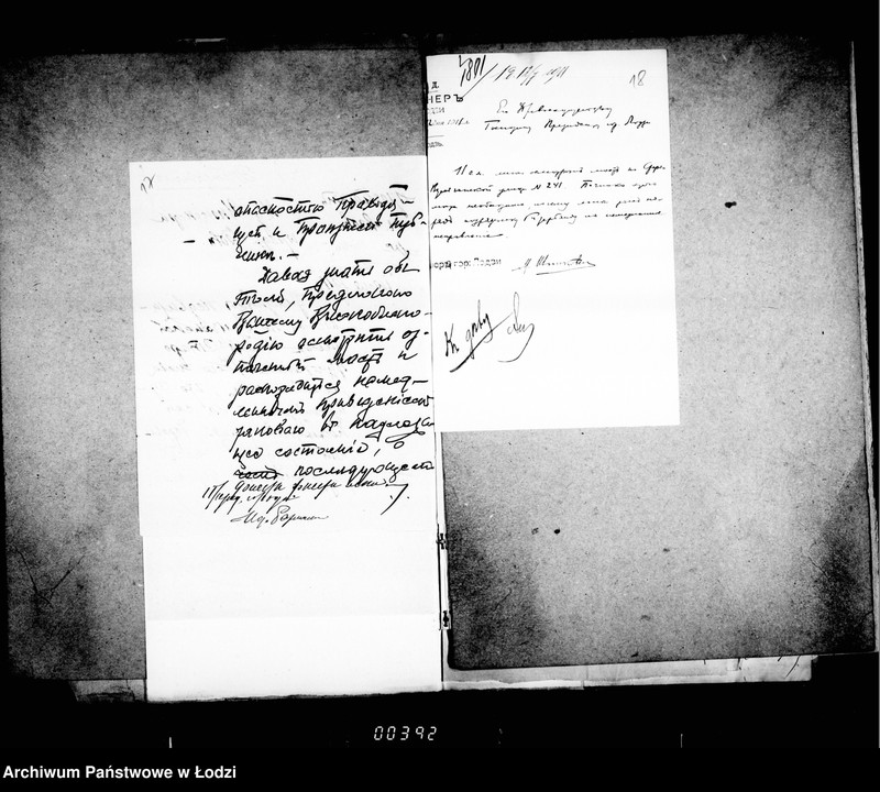 Obraz 18 z jednostki "O mel´koj počinke mostov"