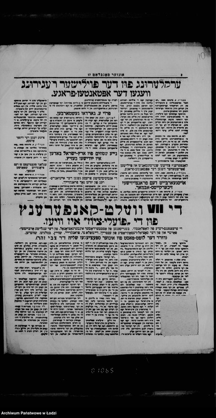 Obraz 18 z jednostki "Wycinki i wiadomości z gazet"