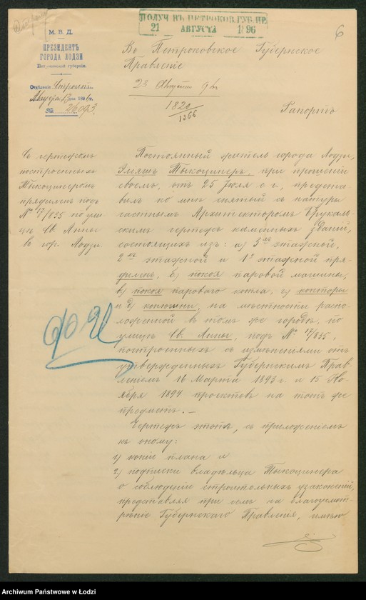 Obraz 8 z jednostki "Na snâtyj s˝ natury čertež postrojki Èlìašem˝ Tykocinerom˝ v˝ gor[ode] Lodzi po uli[ce] Sv[âtoj] Anny pod˝ No 47/835 a imenno a) kamennoj prâdil´ni b) pokoâ parovago kotla v) parovoj mašiny g) kontory d) konûšni"