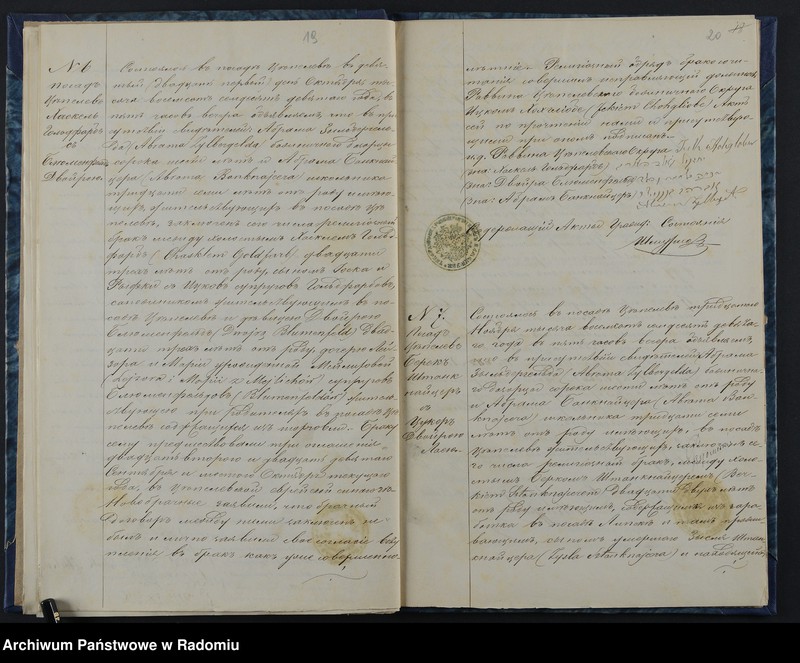 image.from.unit.number "[Duplikat akt urodzonych, zaślubionych i zmarłych Okręgu Bóżniczego Ciepielów za 1879 r.]"
