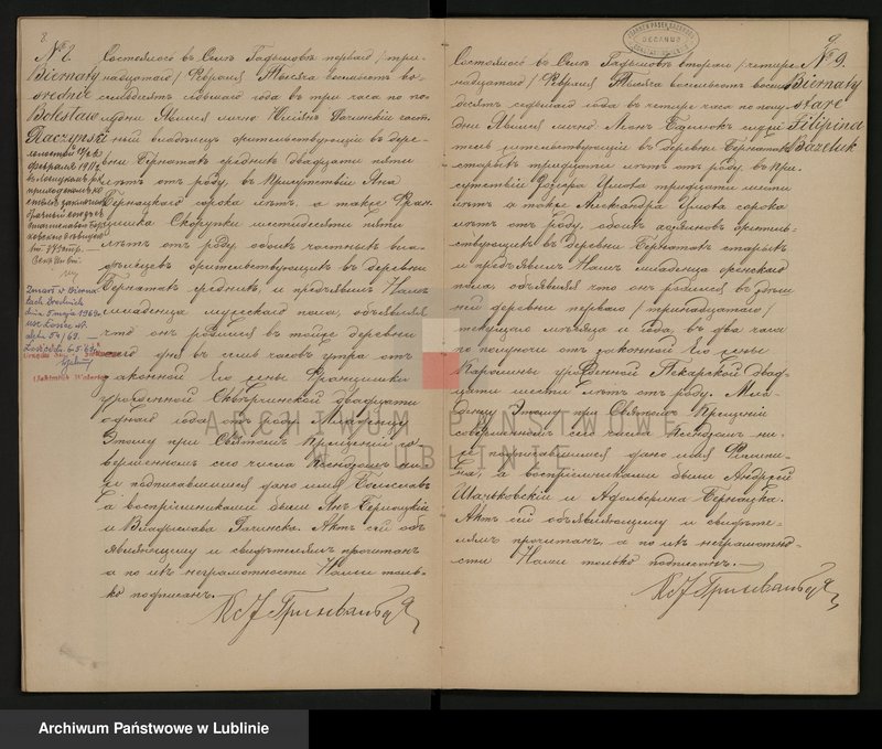 image.from.unit.number "Księga urodzeń, małżeństw i zgonów"