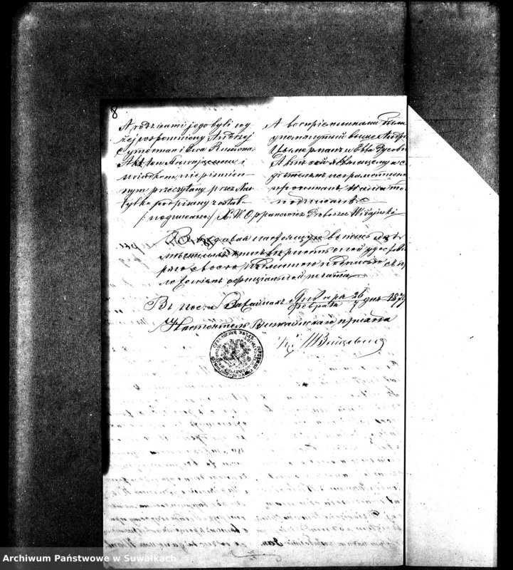 image.from.unit.number "Dokumenty k Aktam Graždanskogo Sostojanija o brakosočetavšichsja Vižajnskogo Evangeličeskogo-Augsburgskogo Prichoda za 1879 god"