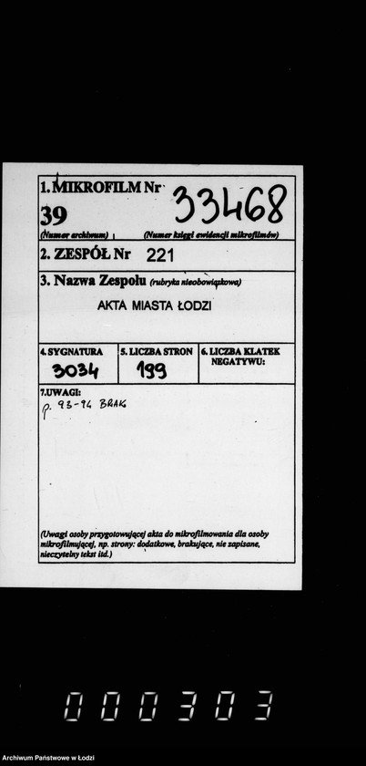 Obraz 2 z jednostki "Ob uporjadočenji i osveščenji Millionnoj ulicy, Grabovoj, Slavjanskoj i Sosnovoj"