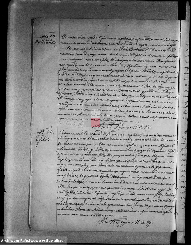 image.from.unit.number "[Akta urodzeń, małżeństw i zgonów wyznania rzymskokatolickiego parafii w Suwałkach]"